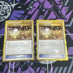 ポケモンいれかえ UR XY5 ガイアボルケーノ 079/070 2枚セットのサムネイル