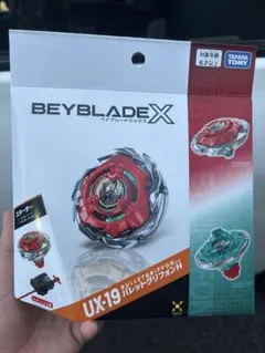 ベイブレードX スターター UX-19 BX-49 2個セット - メルカリ