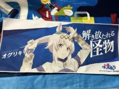 ウマ娘 シンデレラグレイ　先行上映会　オグリキャップ ミニ応援タオル ウマ娘 シンデレラグレイ 先行上映会 オグリキャップ ミニ応援タオル
