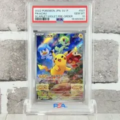 2026年最新】001/sv-p psa10の人気アイテム - メルカリ