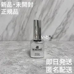 KOKOIST ウルトラグロッシー ノンワイプトップコートジェル 7mlのサムネイル