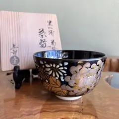 2026年最新】茶碗 仁清の人気アイテム - メルカリ