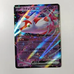 や*う様 ラティアスex RR SV7a 楽園ドラゴーナ 019/064