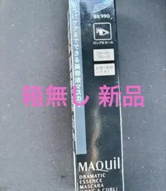マキアージュ　ドラマティックエッセンスマスカラ BK990リアルブラック　美容液のサムネイル