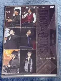 最遊記×WILD ADAPTER Dice&Guns DVD - メルカリ