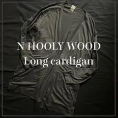 N HOOLYWOOD ロングカーディガン