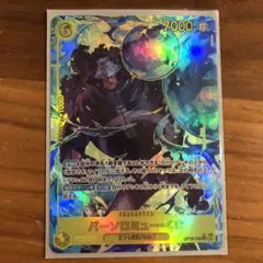 3rdANNIVERSARY 3周年 バーソロミュー・くま 2枚 - メルカリ