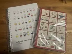 ミッフィー 70周年記念 ノートセット