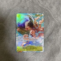 y*読様 神の島の冒険 モンキー・D・ルフィ SEC パラレル OP15-119