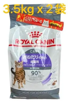 ふじあかね様専用 アペタイトコントロールステアライズド 2kg 6袋