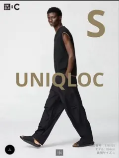 【新品未使用】UNIQLO C ワイドフィットカーゴパンツ ブラック S
