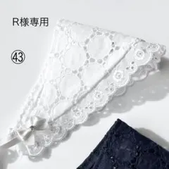 専用