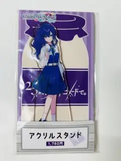 プロセカ 朝比奈まふゆ ローソンコラボ アクスタ