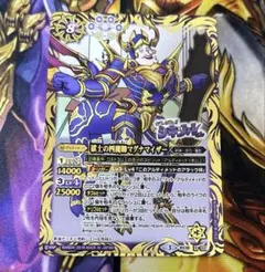 匿名配送　マグナマイザー 1枚　シキツルさん　バトスピ