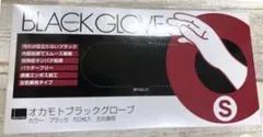 tomo様 リクエスト 2点 まとめ商品