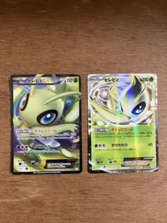 2025年最新】セレビィex srの人気アイテム - メルカリ