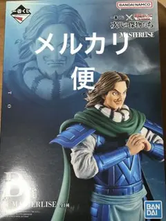 キングダム1番くじ　B賞　騰　箱のみ