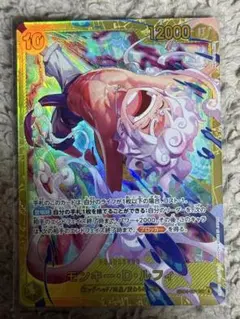 ワンピースカード エッグヘッドクライス ルフィ ニカ シークレット