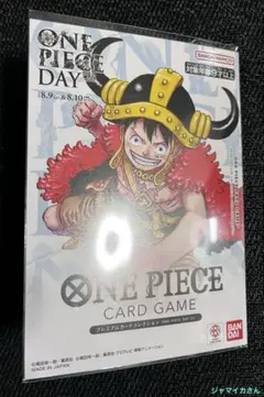 ワンピースデイ 2025 day25 プレミアムカードコレクション　1セット