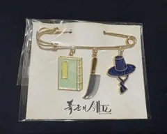 2025年最新】#暴君のシェフの人気アイテム - メルカリ