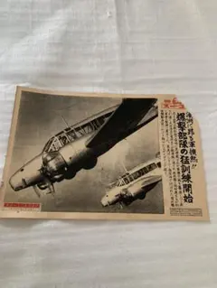 希少/古本】航空ファン 別冊 ドイツ戦車写真集 2冊セット 昭和51・52年