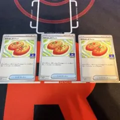 ポケモンカード なかよしポフィン 8枚セット 147/187 - メルカリ