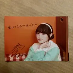 立花日菜　直筆サイン入りブロマイド 立花日菜 直筆サイン入りブロマイド - メルカリ