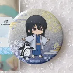 銀魂 東武動物公園 ちびキャラ 動物との交流 グリッター缶バッジ 桂小太郎