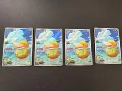 ポケモンカード　コダックAR 4枚