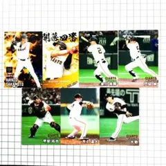 2025カルビープロ野球チップス第2弾　読売ジャイアンツ　スターカード他7枚