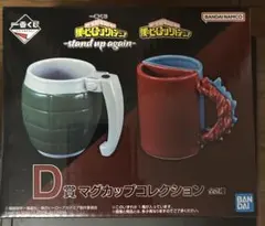 僕のヒーローアカデミア 一番くじ