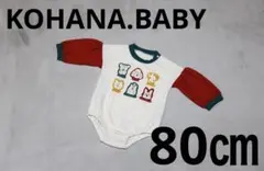KOHANA.BABY コハナベビー　レトロわんわんロンパース 80cm