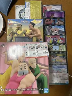 一番くじ 劇場版クレヨンしんちゃん vol.2 名作シネマズ　A賞　B賞　他