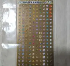 Item thumbnail for item 8f7058bb-c1a2-414a-9d92-60cc625a800a