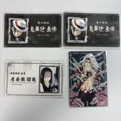 鬼滅の刃 名刺カードコレクション 縁壱 黒死牟 - メルカリ
