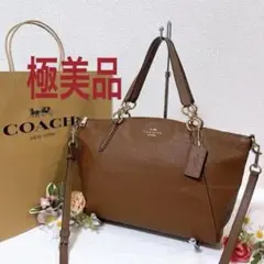 極美品★COACH コーチ ショルダーバッグ 2WAY ハンドバッグ チャーム付