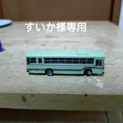 すいか様専用のサムネイル