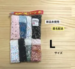 レディースショーツまとめ売り