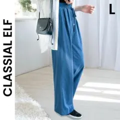 【クラシカルエルフ】L イージーパンツ