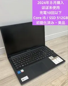 2026年最新】ASUS Vivobook 16の人気アイテム - メルカリ