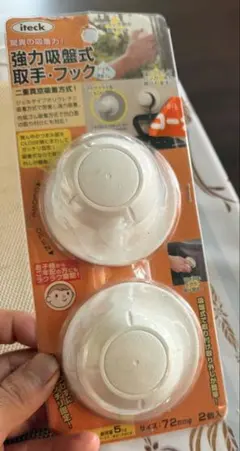 Handle & Hook