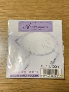 ビーズネックレス ネックレス