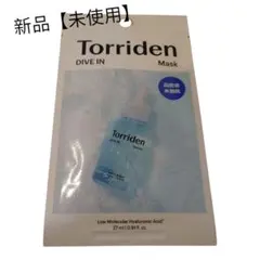 マルマンH&B トリデン ダイブイン フェイスマスク 1枚入 27ml 新品