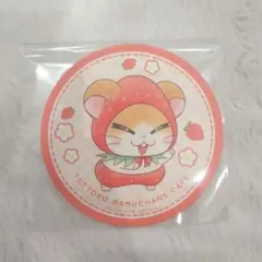 とっとこハム太郎 ハムちゃんずカフェ コースター まいどくん