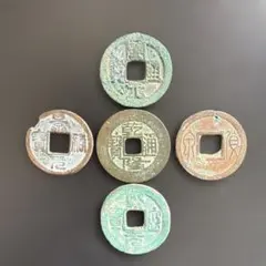 2026年最新】乾隆通宝 古銭の人気アイテム - メルカリ