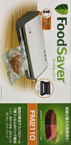 2026年最新】FoodSaver フードセーバー FM2110の人気アイテム - メルカリ
