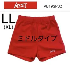 2026年最新】alst バレーボールの人気アイテム - メルカリ