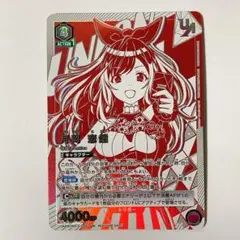 ユニオンアリーナ　シャニマス　月岡恋鐘　プロモ　ユニチケ　４枚 ユニオンアリーナ 月岡恋鐘 ユニチケ プロモ シャニマス - メルカリ