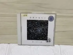 2026年最新】踊ってばかりの国 cdの人気アイテム - メルカリ