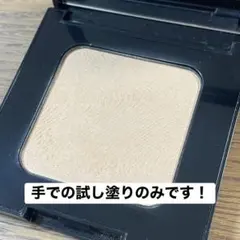 シュウウエムラ　3D フェイスシェイプパウダー　ミディアムのサムネイル